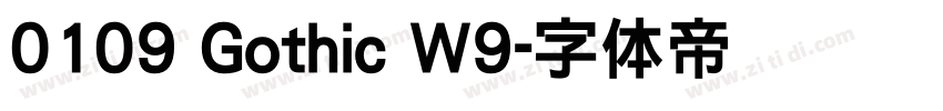 0109 Gothic W9字体转换 0109 Gothic W9字体转换